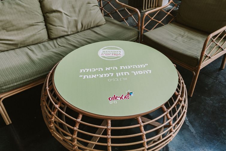 שטראוס מים-115